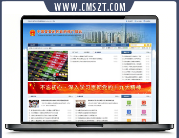 GovPet佳贝政府网站管理系统源码V1.0