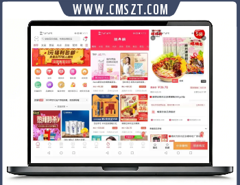 uniapp框架淘宝客社区商城APP源码下载