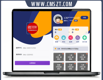 php二开矿机挖矿数字货币理财源码