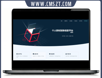 thinkphp源支付聚合免签三网免挂支付系统源码V2.2