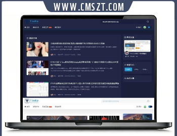 极致CMS个人博客网站源码