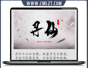 寻仙纪多人在线文字冒险游戏源码