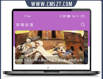 默然iapp仿呀哩日剧影视app源码