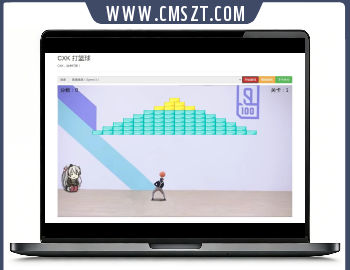 鸡你太美打篮球网页游戏源码