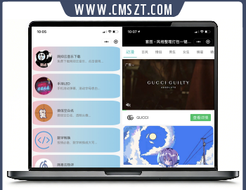 多功能娱乐小工具微信小程序源码下载