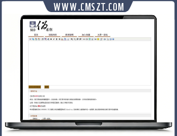 在线SEO同义词替换伪原创工具源码