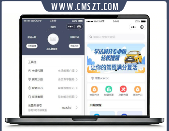 2021最新学法减分小程序源码