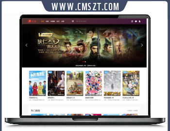 官方原版美化修改版海洋cms模板