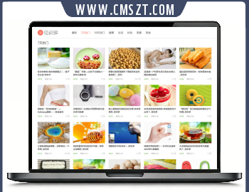 最新版织梦cms阿里百秀见识多网站模板