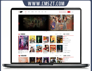 苹果CMSV10红色自适应网站模板