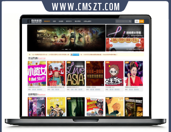 苹果cmsV10仿奇热影院自适应网站模板