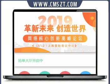 ThinkPHP预付款抢单拆分复利分红APP源码