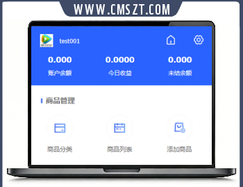 PHP多功能多商户自动发卡网站源码