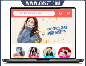 HTML服装商城手机模板完整版