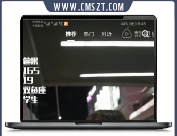 原生Java高仿抖音短视频APP双端源码