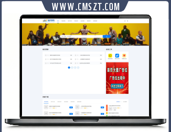 最新织梦cms站长素材资源下载网站模板