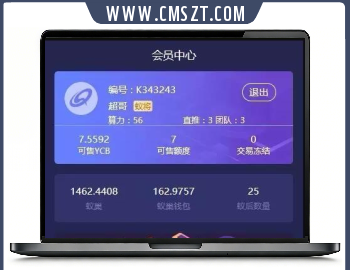 疯狂蚂蚁区块链挖矿资金盘源码