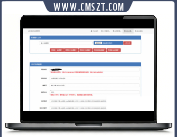 UDID全自动签名PHP源码