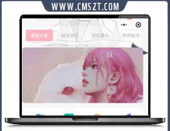 最新版wordpress星宿小程序源码V1.1