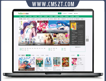 帝国CMS7.5仿hao123漫画网站模板动态版