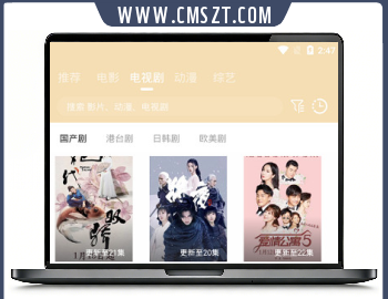 java原生影视APP源码,苹果cms后台