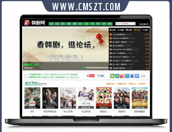 帝国CMS7.5仿韩剧网电视剧影视资讯门户网站模板