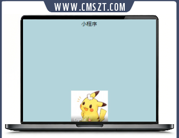 图文列表+欢迎页面+音乐控制小程序模板