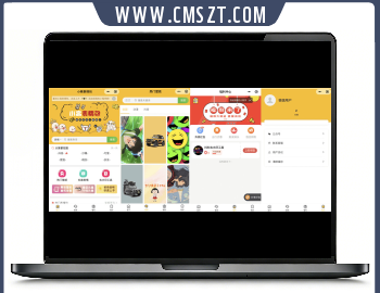 南风表情包微信小程序源码