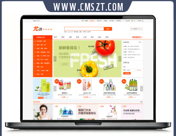 精品地方商城门户网页模板完美无错