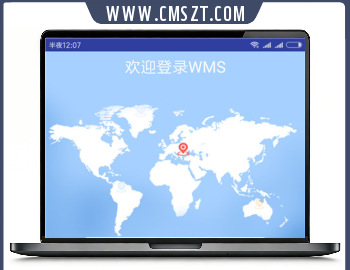 jeewms仓库管理系统源码