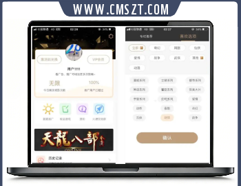 java原生三端影视视频APP源码