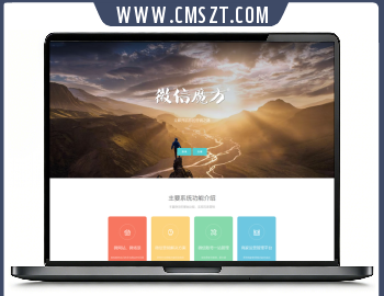 微信魔方全模块微信第三方平台源码