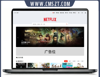 电影先生MXoneV2.0全能苹果CMSv10模板