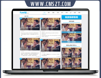 帝国cms7.5仿《放肆吧》搞笑段子图片视频网站模板