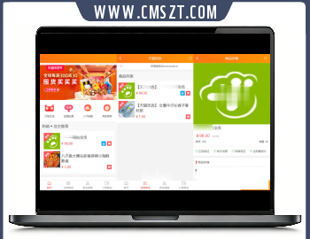 php手机版微商城系统源码