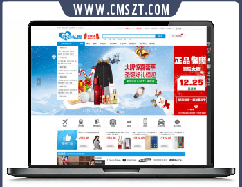 520私库全套购物商城html模板