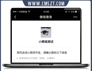 基于node开发移动商城小程序源码,前端+后台