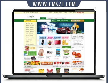 仿一号店网上商城静态模板