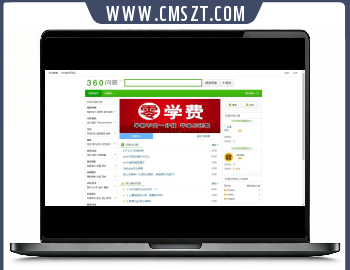 thinkphp仿360问答源码