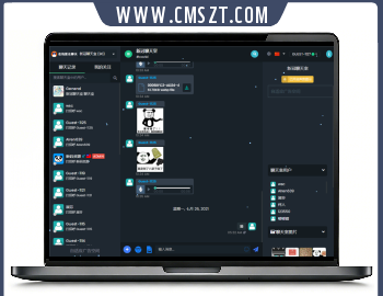 PHP免费在线匿名聊天室系统源码