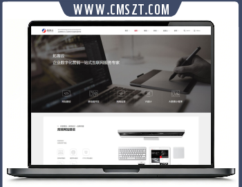 帝国cms高端大气互联网建站公司模板