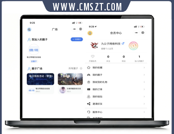 社区论坛广场微信小程序源码