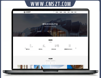 响应式建筑设计类dedecms模板