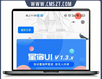 wordpress星宿V1.3.X资源娱乐网小程序源码