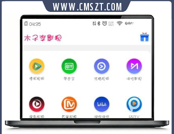 木子李千月二开影视盒子双端源码+教程+工具