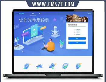 php仿城通多用户赚钱网盘系统源码