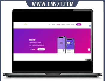 超级猫超级签名分发源码