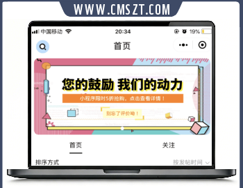 榆落微时光社区小程序源码V1.0.35