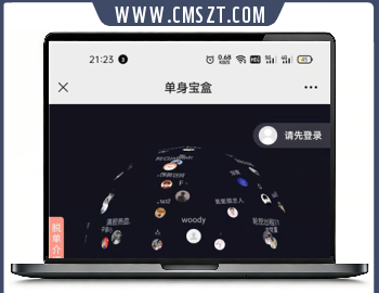 uniapp仿soul交友盲盒源码V1.0