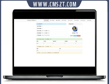 PHP爱Q易支付源码下载